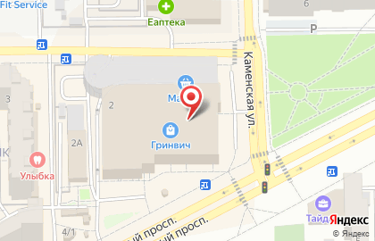 Мастерская по ремонту обуви и изготовлению ключей в Кемерово на карте