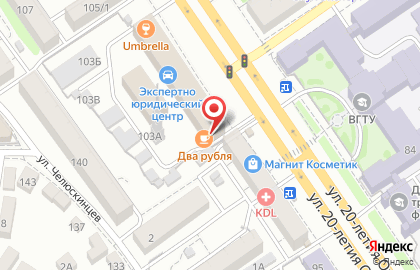 Киоск фастфудной продукции Два рубля на улице 20-летия Октября на карте