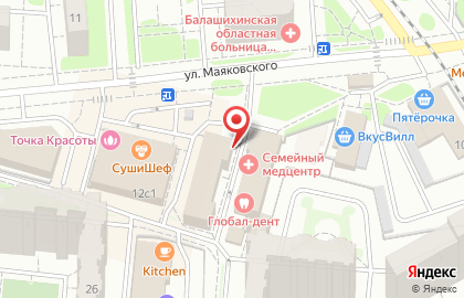Кадровое агентство Доверие на улице Маяковского на карте