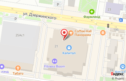 Торговая компания Швейный Доктор на карте