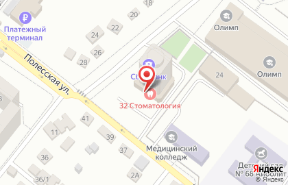 32 Стоматология (ранее «3D») на карте