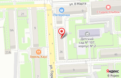 Студия красоты Professional на улице М.Горького на карте