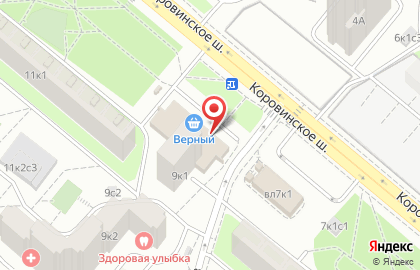 Магазин одежды и обуви для всей семьи в Москве на карте