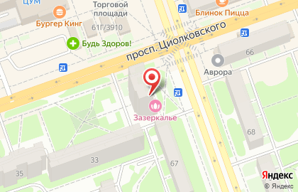 Салон Зазеркалье на проспекте Циолковского на карте