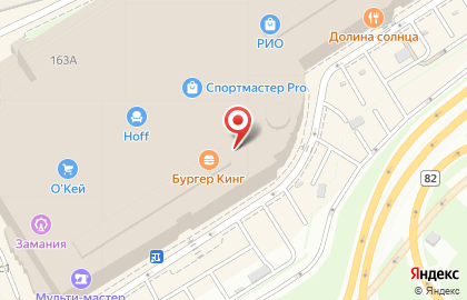 Ресторан быстрого питания Бургер Кинг на шоссе Дмитровское на карте