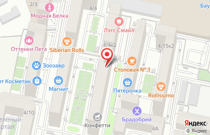 Юридическая фирма Армакс на Селезнева на карте