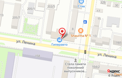 Мини-маркет Калина на улице Ленина, 203/3 на карте