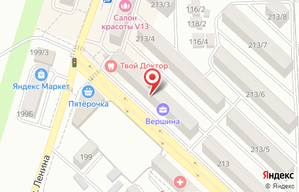 Интим-магазин Афродита на улице Ленина на карте