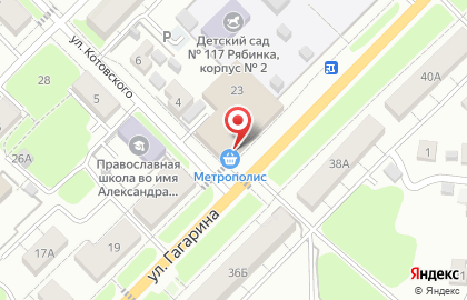Банкомат СберБанк на улице Гагарина, 23 на карте