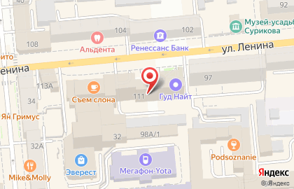 Медицинский центр на улице Ленина на карте