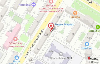 Автошкола Драйв на Коммунистической улице на карте