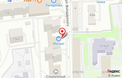 Супермаркет Магнит у дома на улице Володарского на карте