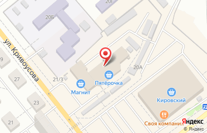 Магазин-мастерская по ремонту одежды, ИП Андронова А.Р., г. Верхняя Пышма на улице Кривоусова на карте