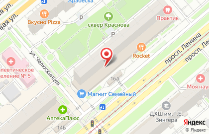 Шах и мат на проспекте Ленина на карте