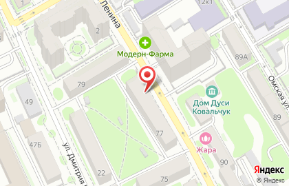 Представительство в г. Новосибирске Rejuvital на карте