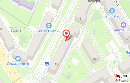 Служба экспресс-доставки Сдэк на улице Полярников на карте