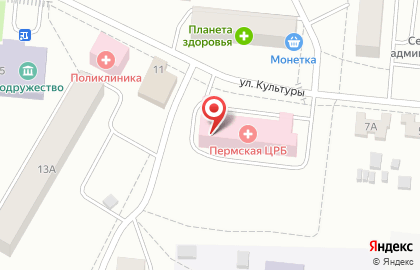 Больница Пермская центральная районная больница на улице Культуры на карте