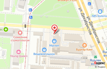 Ермолино в Московском районе на карте