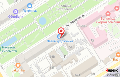 Интернет-магазин украшений Bogatowa jewelry на карте
