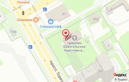 Благотворительный фонд возрождения духовных традиций и духовной культуры Молитвенный завтрак на карте