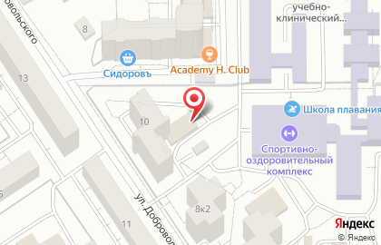 Мастерская по ремонту телефонов и ноутбуков Service mob на карте