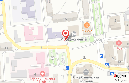 Магазин канцтоваров в Волгограде на карте