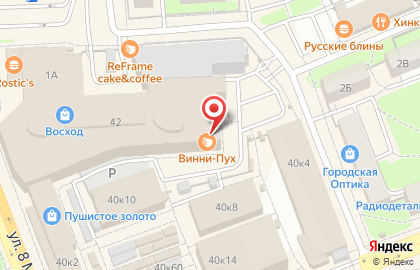 Кафе-кондитерская Винни Пух в Центральном районе на карте
