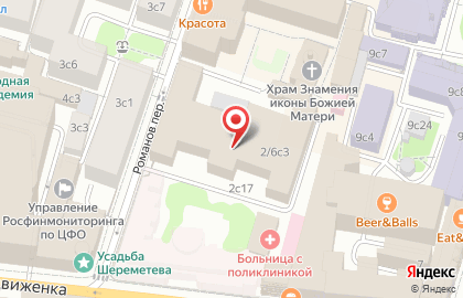 Научно-производственный внедренческий центр Клинической иммунологии на карте