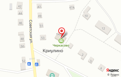 Почта России, АО на Совхозной улице на карте
