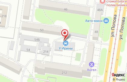 Клининговая компания в Барнауле на карте