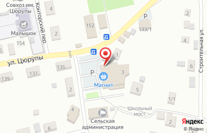Магазин Домовой на улице Кирова на карте