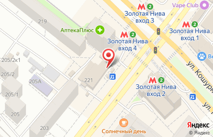 Магазин обуви Monro на улице Бориса Богаткова на карте