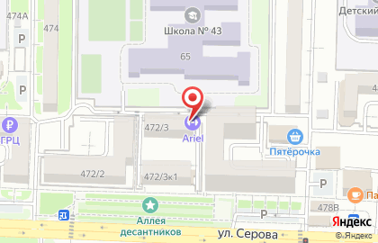 Спортивно-оздоровительный клуб Ariel на карте