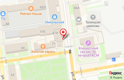 Ритуальный магазин на улице Ленина на карте