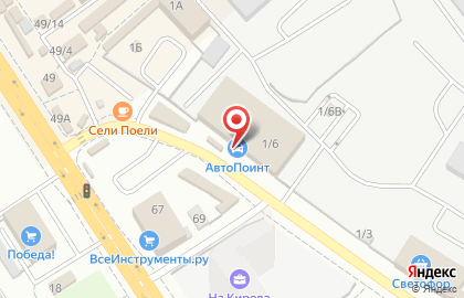 Автомаркет низких цен АвтоПоинт в Октябрьском районе на карте