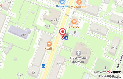 Киоск по продаже печатной продукции в Великом Новгороде на карте