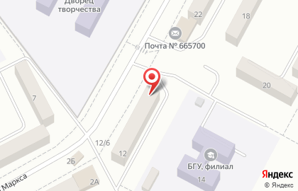 Аптека Сибирское Здоровье на улице Карла Маркса на карте