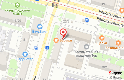 Банкомат БИНБАНК в Ленинском районе на карте