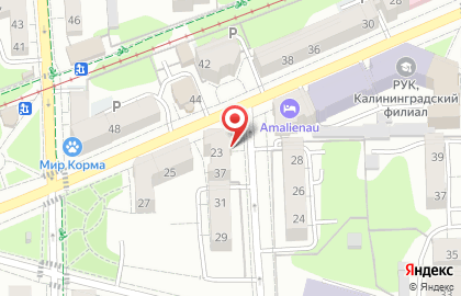 Салон-парикмахерская Розовая чайка на карте
