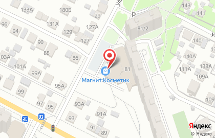 Магазин косметики и бытовой химии Магнит Косметик в Орджоникидзевском районе на карте