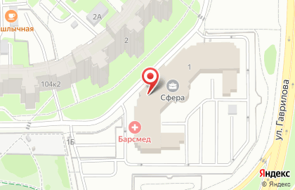 Диагностический центр Барсмед на улице Гаврилова на карте