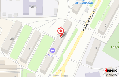 Кофейня в Перми на карте