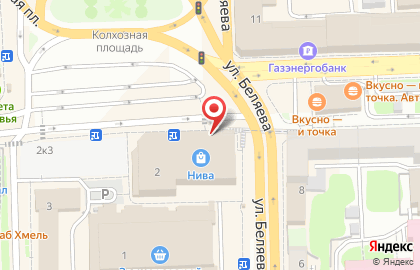 Банкомат СберБанк на улице Беляева, 6 на карте