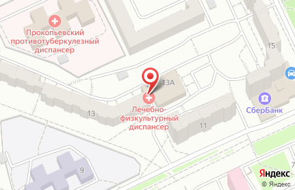 Кемеровский центр лечебной физкультуры и спортивной медицины в Прокопьевске на карте