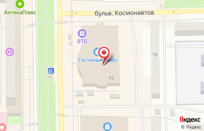 Ювелирный салон Алмаз-Холдинг на улице Ленина в Салавате на карте