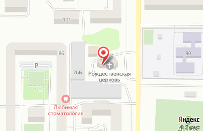 Церковь Рождества Христова на улице Свердлова на карте