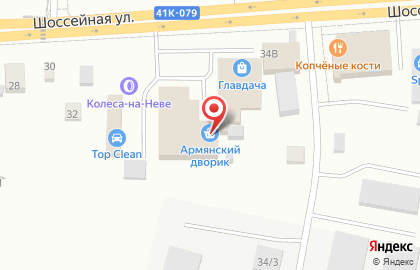 Универсальная мастерская на Шоссейной улице на карте