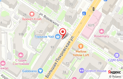Сервисный центр Mobile Service на Большой Покровской улице на карте