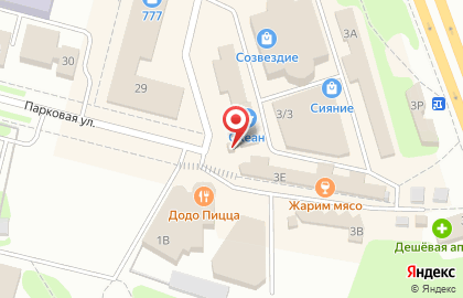 Кафе быстрого питания Кебаб-Хауз на проспекте Курчатова на карте