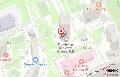 Универсам Анастасия на карте